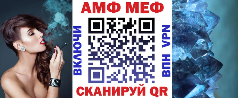 АМФЕТАМИН Premium  где купить наркотик  kraken онион  Березники 