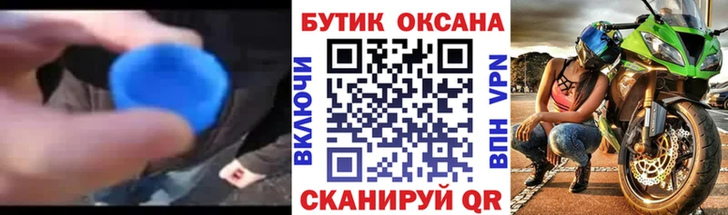 Бутират бутандиол  kraken сайт  площадка наркотические препараты  Березники 