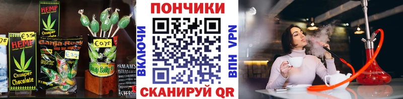 OMG ССЫЛКА  магазин    Березники  Canna-Cookies конопля 