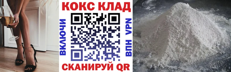 Кокаин Перу  Березники 