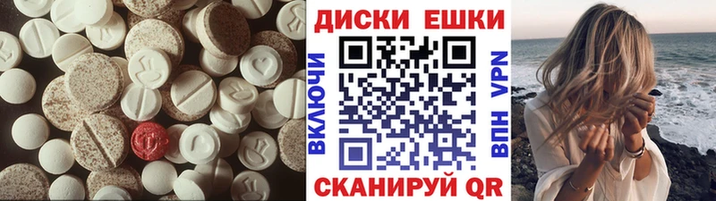 ЭКСТАЗИ 280мг  Березники 