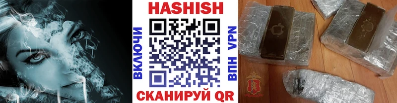 Гашиш гарик  сколько стоит  Березники 