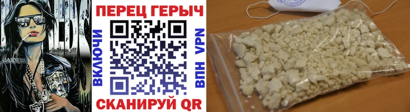 Героин Heroin купить наркотик Березники