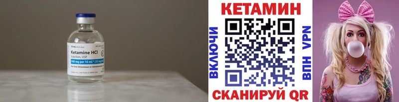 Кетамин VHQ  Березники 