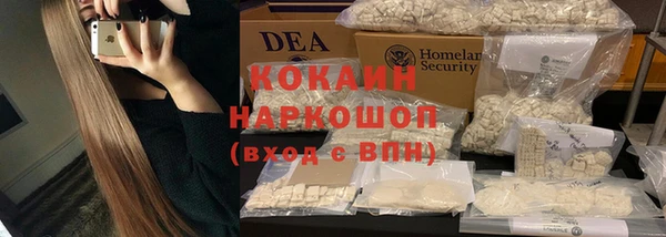MDMA Premium VHQ Гусиноозёрск