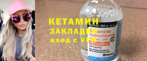 мефедрон VHQ Гусев
