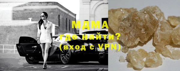 MDMA Premium VHQ Гусиноозёрск