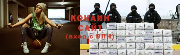 мефедрон VHQ Гусев
