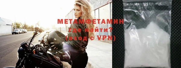 MDMA Premium VHQ Гусиноозёрск