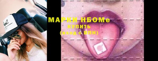 мефедрон VHQ Гусев