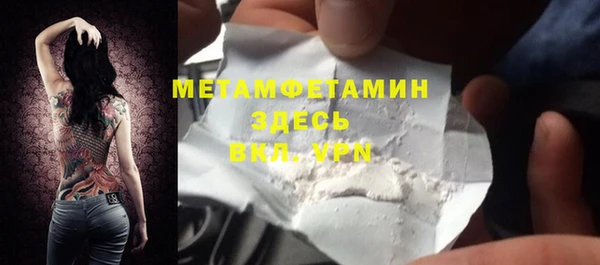 прущий лед Горняк