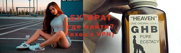 мефедрон VHQ Гусев