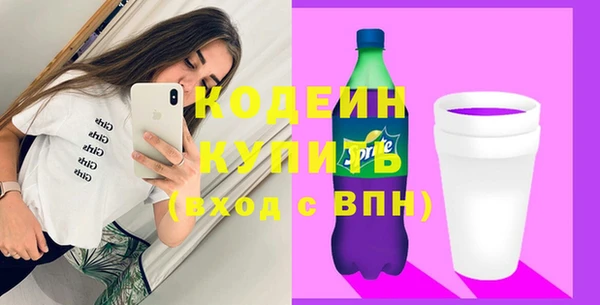 мефедрон VHQ Гусев