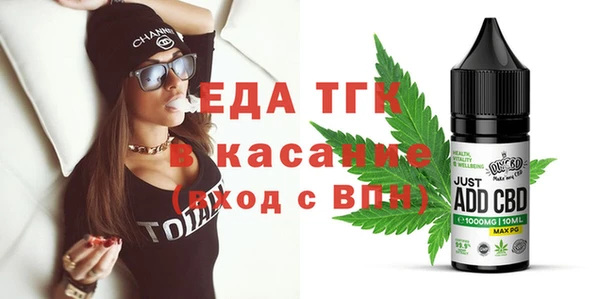 мефедрон VHQ Гусев