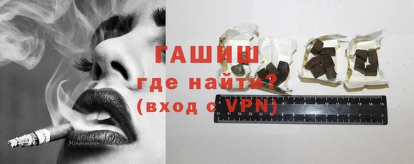 хмурый Гусь-Хрустальный