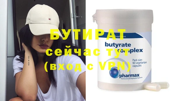 MDMA Premium VHQ Гусиноозёрск