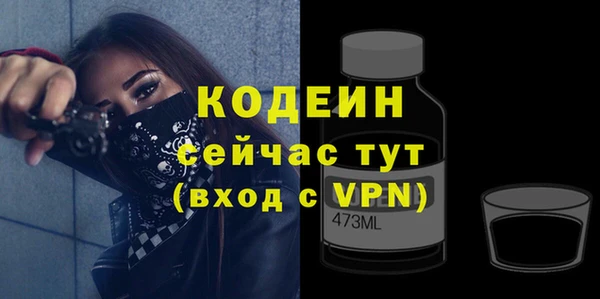 мефедрон VHQ Гусев