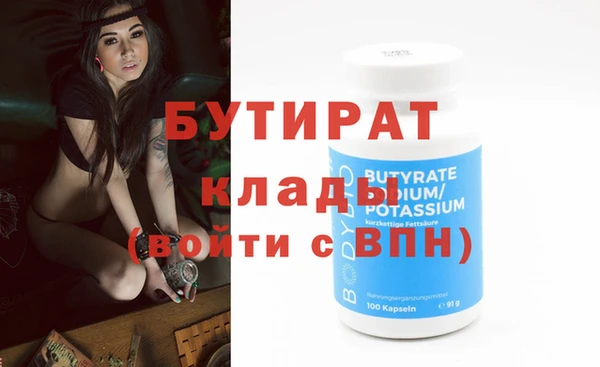 мефедрон VHQ Гусев