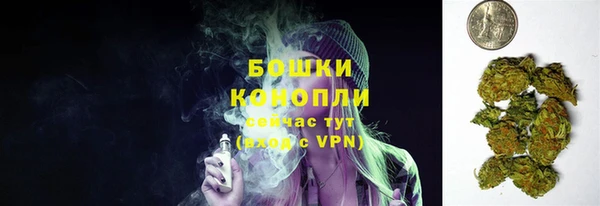 мефедрон VHQ Гусев