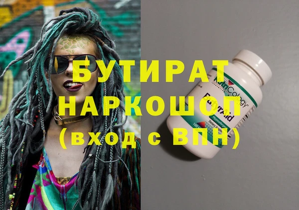 MDMA Premium VHQ Гусиноозёрск