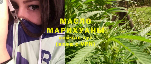 мефедрон VHQ Гусев