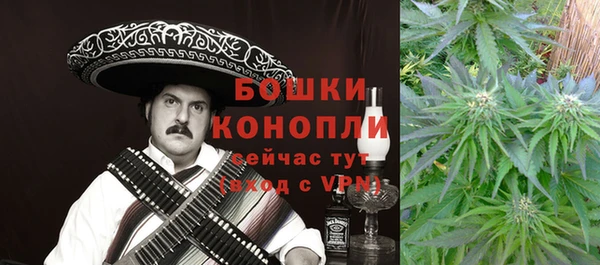 мефедрон VHQ Гусев