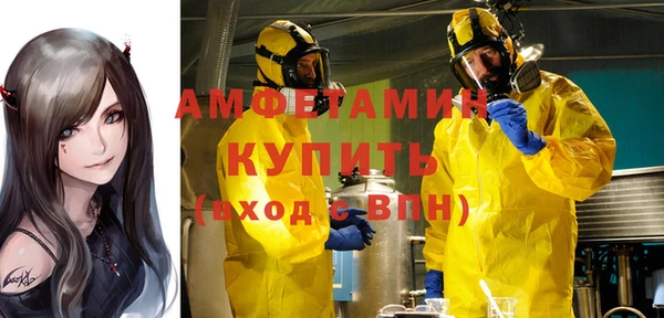 мефедрон VHQ Гусев