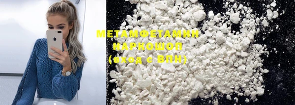 MDMA Premium VHQ Гусиноозёрск