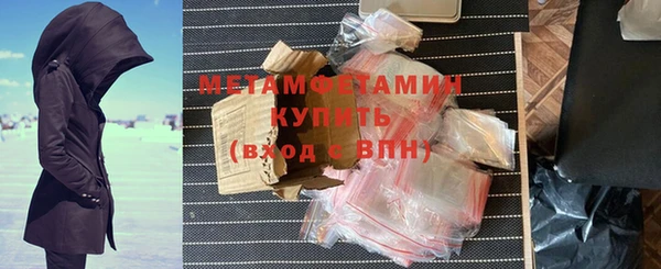 хмурый Гусь-Хрустальный