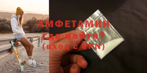 MDMA Premium VHQ Гусиноозёрск
