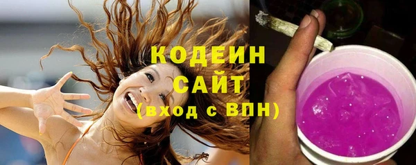 мефедрон VHQ Гусев