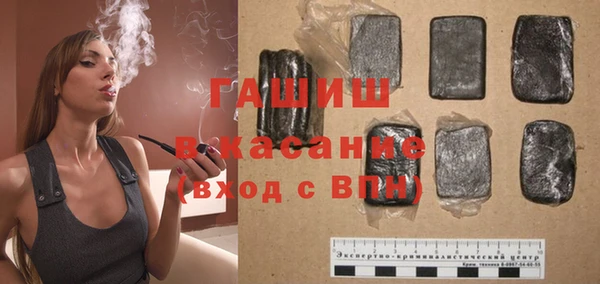 MDMA Premium VHQ Гусиноозёрск