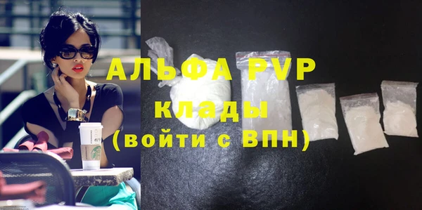 мефедрон VHQ Гусев