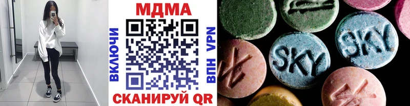 MDMA молли  Березники 