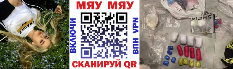 купить закладку  Березники  hydra вход  Мефедрон 4 MMC 