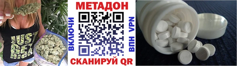 МЕТАДОН мёд  хочу наркоту  Березники 