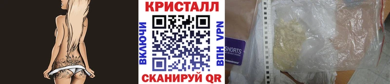ОМГ ОМГ онион  Березники  Метамфетамин Methamphetamine 