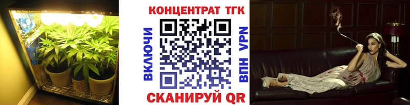 цены наркотик  kraken как войти  Дистиллят ТГК жижа  Березники 